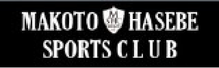 makoto hasebe sports club